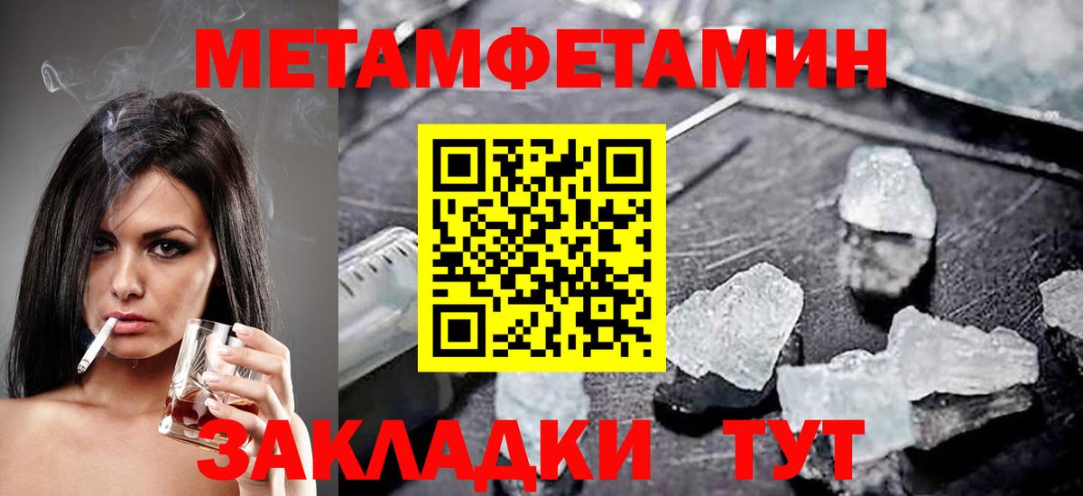 Амфетамин VHQ Дивногорск