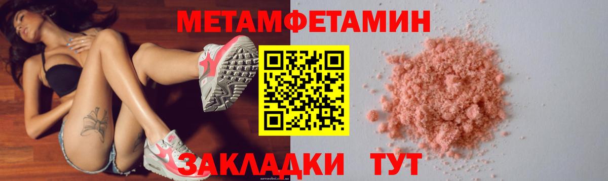 Дивногорск  Амфетамин Premium  Амфетамин  Вход с VPN 