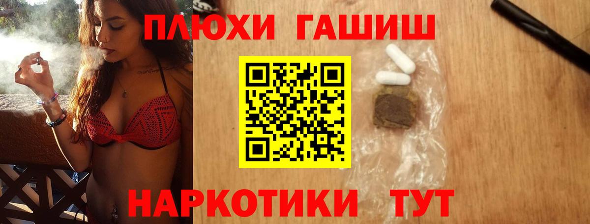 ГАШ 40% ТГК Дивногорск