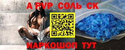 мяу мяу кристалл Мариинск