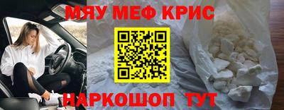 таблы Малоярославец