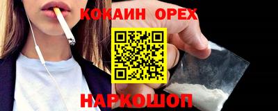 трава Малгобек