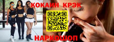 крисы Лесосибирск