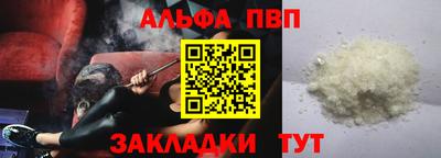 таблы Малоярославец