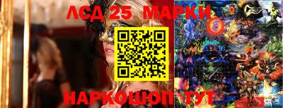 мяу мяу кристалл Мариинск