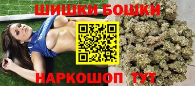 трава Малгобек