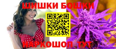 трава Малгобек