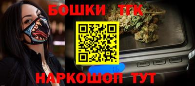 таблы Малоярославец