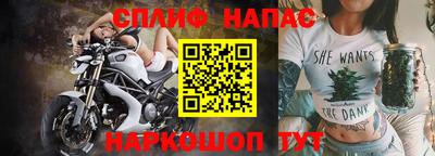 трава Малгобек