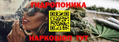 мяу мяу кристалл Мариинск
