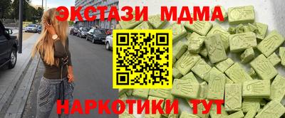 таблы Малоярославец