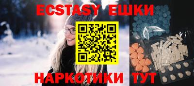 трава Малгобек