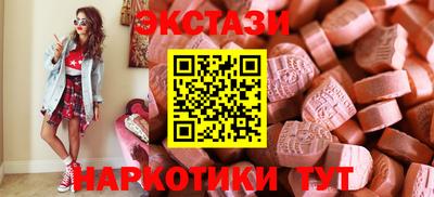 мяу мяу кристалл Мариинск