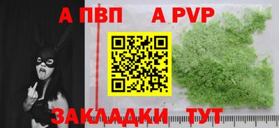 таблы Малоярославец