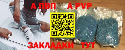 крисы Лесосибирск