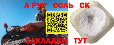 таблы Малоярославец