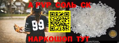 таблы Малоярославец