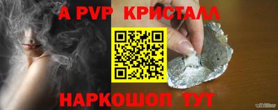 трава Малгобек