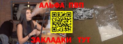 таблы Малоярославец