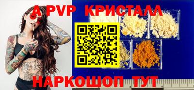 таблы Малоярославец