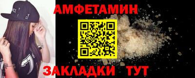 трава Малгобек