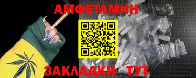 таблы Малоярославец