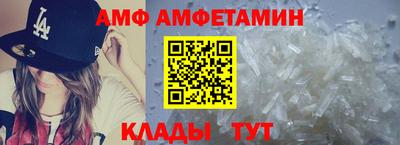 мяу мяу кристалл Мариинск