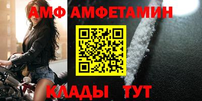 мяу мяу кристалл Мариинск