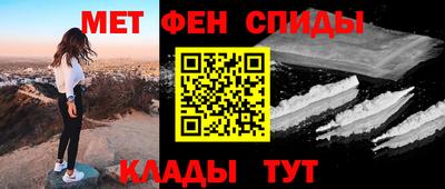 мяу мяу кристалл Мариинск