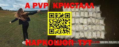 трава Малгобек