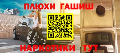 мяу мяу кристалл Мариинск