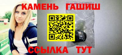 трава Малгобек