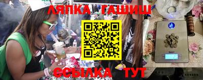мяу мяу кристалл Мариинск