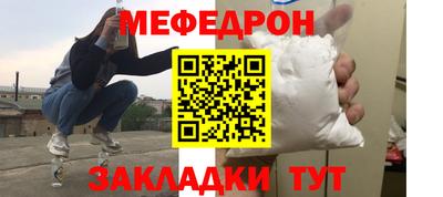 таблы Малоярославец