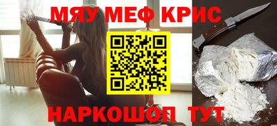 трава Малгобек