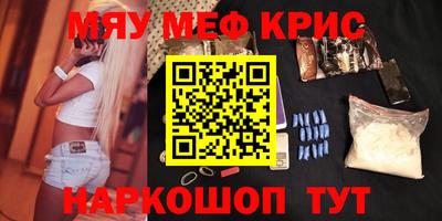 трава Малгобек