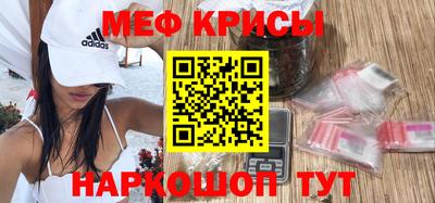трава Малгобек