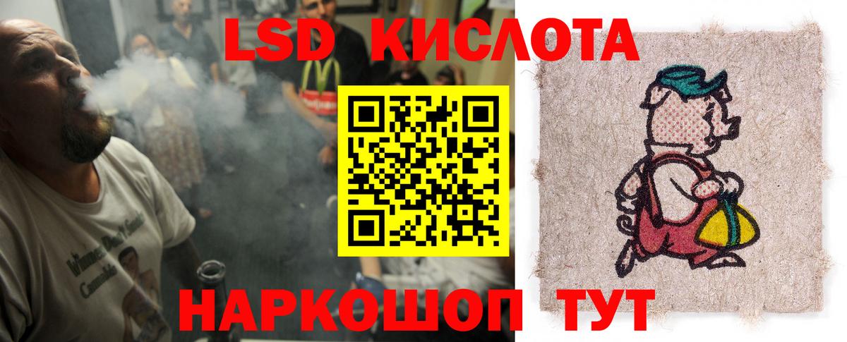 Дивногорск  Лсд 25 экстази кислота  Вход с VPN 