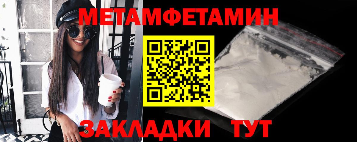 Дивногорск  МЕТАМФЕТАМИН витя  Вход с VPN 