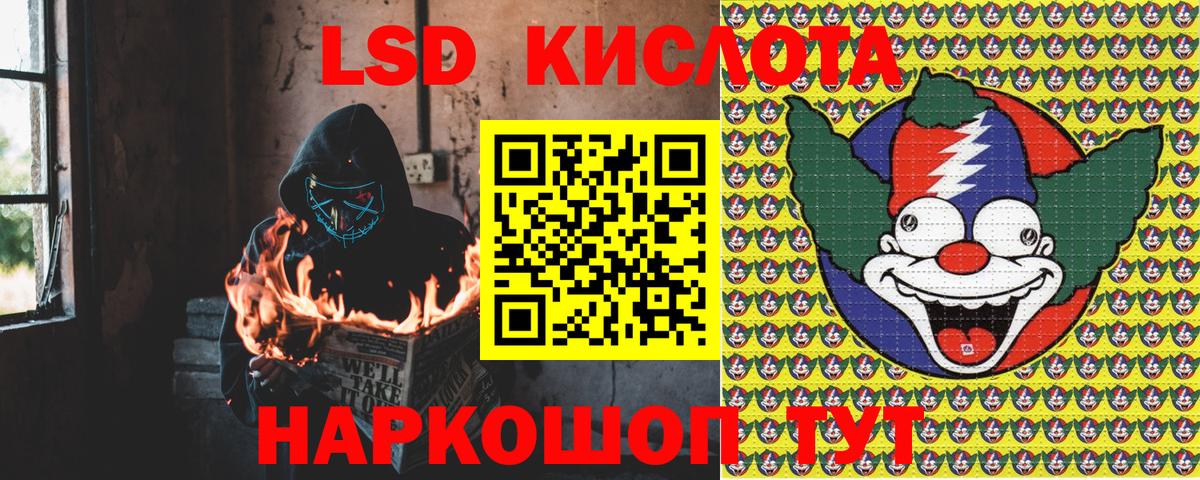 Наркотические марки 1500мкг  Марки 25I-NBOMe  Наркотические марки 1500мкг  Дивногорск  Вход с VPN 