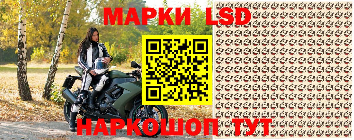 Марки N-bome 1,5мг Дивногорск