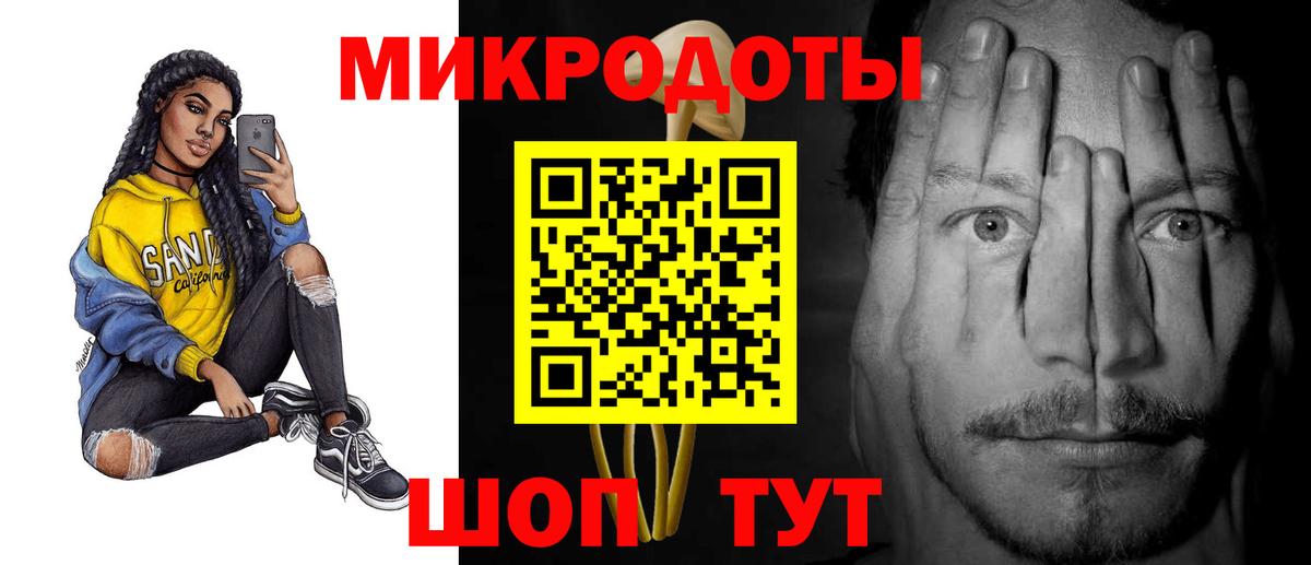 Псилоцибиновые грибы Magic Shrooms Дивногорск
