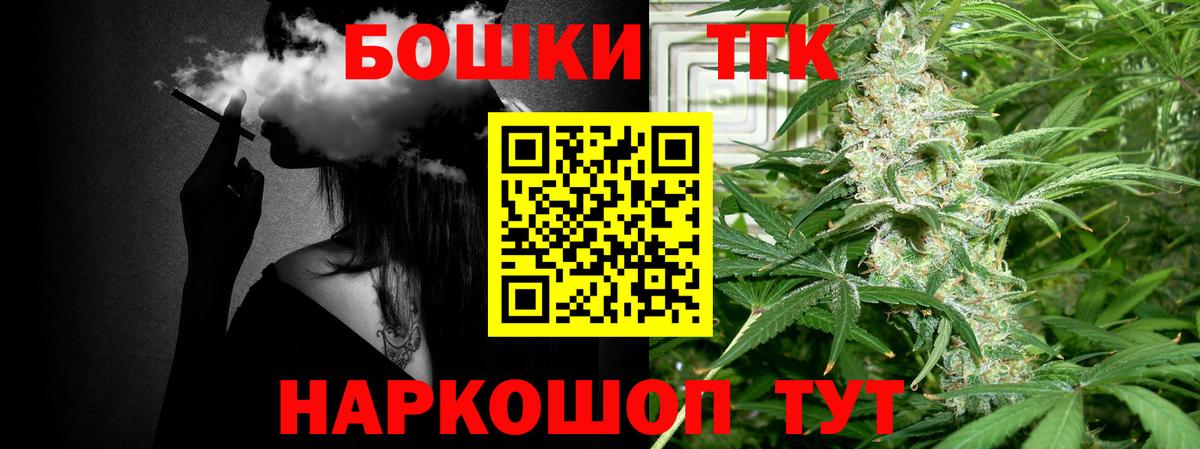 МАРИХУАНА VHQ  Бошки Шишки Ganja  Дивногорск  Конопля White Widow  Вход с VPN 